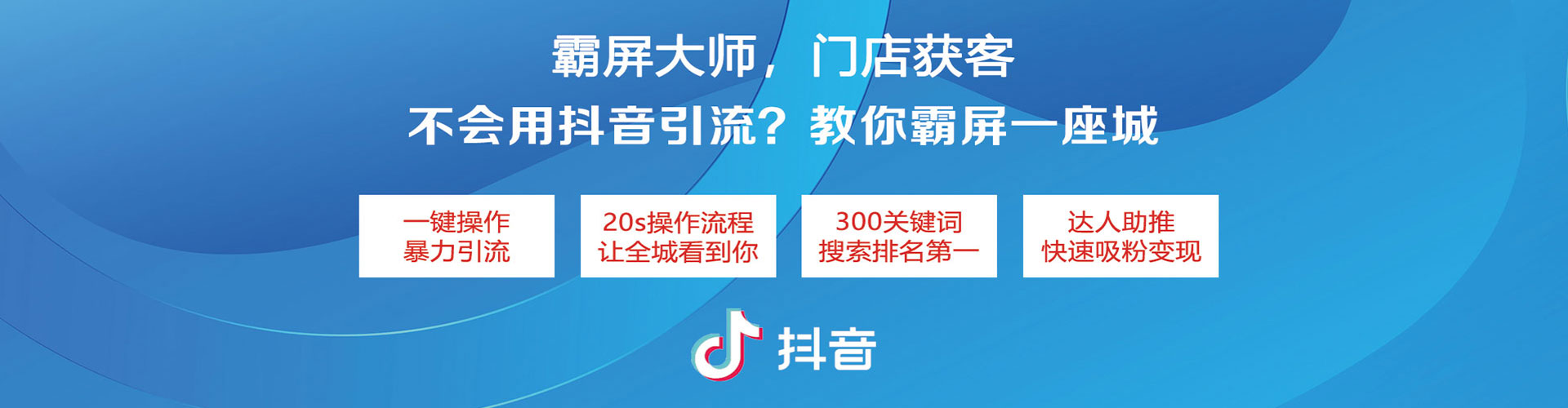 昂昂溪百度推广
