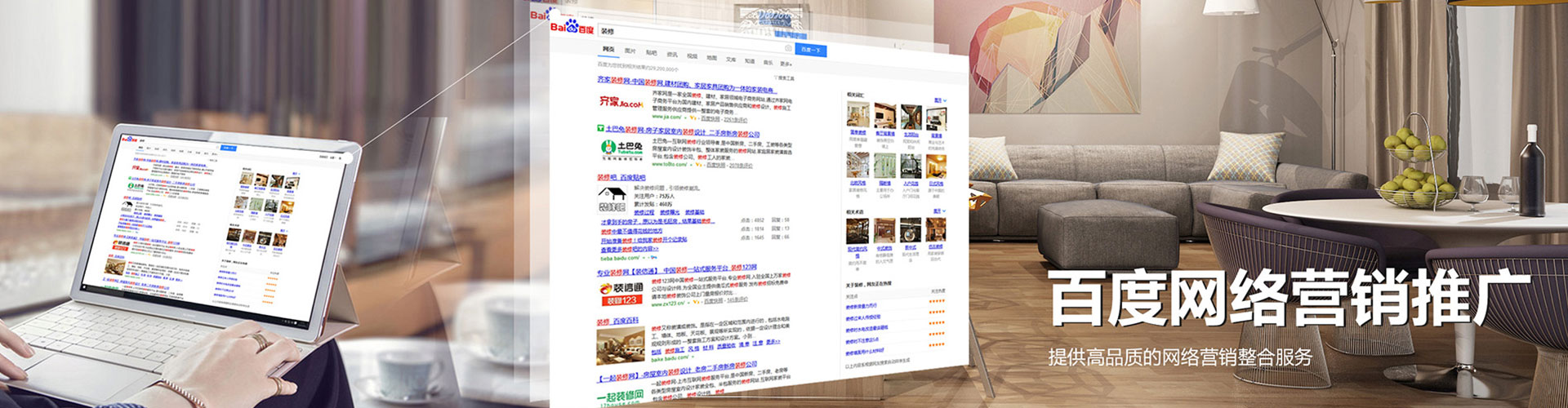 昂昂溪百度竞价赚钱
