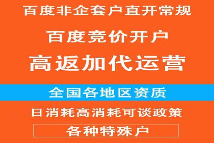 头条信息流运营团队建设