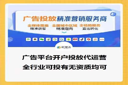 案例解析：SEM托管代运营助力企业转型